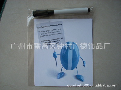 【供应儿童磁性画板 磁性留言板 磁性写字板材料 纸质塑料磁性白板】价格,厂家,图片,磁性板,广州市番禺区钟村广德饰品厂-