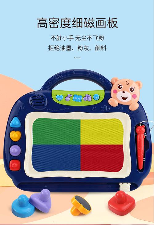 儿童磁性涂鸦板的隐藏用法，大部分家长只会让娃乱画